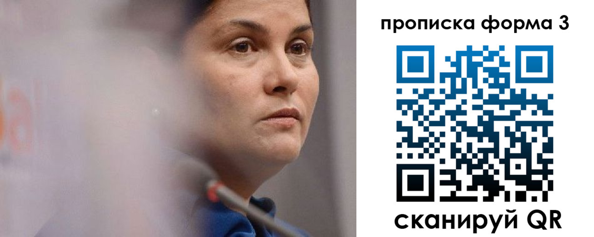регистрация в Верещагино
